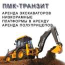 ������� � ����������: ������ ����������� � ������ � ���������� �������