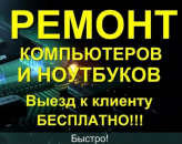 ������� � ����������: ������ ����������� � ��������� �� ����. ����� ����������.! �������� �� 3 ���!