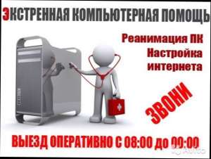 ������ ����������� � ��������� �� ����. ����� ����������.! �������� �� 3 ���! - ����������� 1