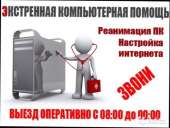 ������� � ����������: ������ ����������� � ��������� �� ����. ����� ����������.! �������� �� 3 ���!