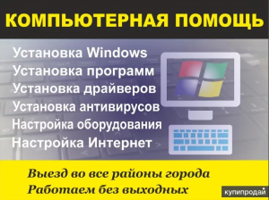 ������ ����������� � ��������� �� ����. ��������� WI-FI ������� ! - ����������� 1