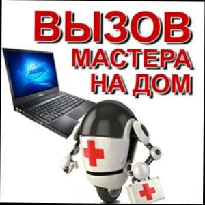 ������ ����������� � ��������� �� ����. ��������� WI-FI ��������. ����� -0 ?! - ����������� 1