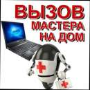 ������� � ����������: ������ ����������� � ��������� �� ����. ��������� WI-FI ��������. ����� -0 ?!