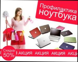 ������ ����������� � ��������� �� ����. ��������� WI-FI ��������. ����� -0 ! - ����������� 1