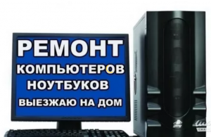 ������ ����������� � ��������� �� ����. ��������� WI-FI - ��������. ����� - 0 ���! - ����������� 1