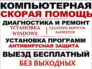 ������ ����������� � ��������� �� ����. ��������� WI-FI ��������. ������ �� ���� ! - ����������� 1