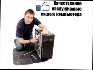 ������ ����������� � ���������! �������� ������� �� ��� ��������� ! - ����������� 1