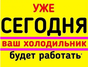 ������ ����������� � ���������, ��������� WI-FI ��������! ����� - 0 ���! - ����������� 1