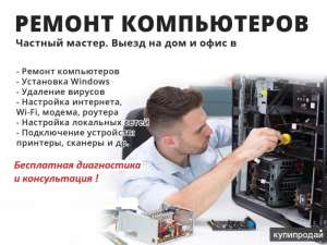 ������ ����������� � ���������! ��������� WI-FI ��������! ����� �� ��� -0 ���.! - ����������� 1