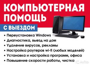 ������ ����������� � ���������, ��������� WI-FI ��������. ����� - ���������! - ����������� 1