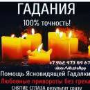 ������� � ����������: ������ ����������� � �����-����������. �������. ������. ���������.