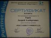 ������, ����������� �� ����, � ����� - ����������� 2