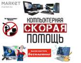 ������� � ����������: ������ ����������� �� ����. ������ �������� �� ��� - ���������!