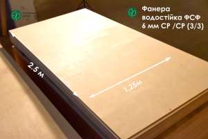 ������ ����������� �� ������ (1,525 � 1,525 �) �/�� (1/2) - 6 �� - ����������� 1