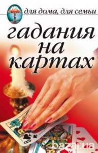 ������ ����������� �� ��������. ������� � ������� � ������������. - ����������� 1