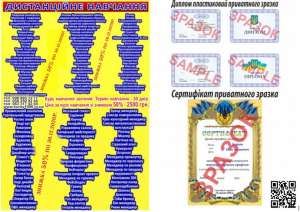 ������ ����������� �� ���������� ����� ��� ������ �� ������� - ����������� 1