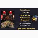 ������ ����������� �� ����������. �������� �� ����. ������� ������.