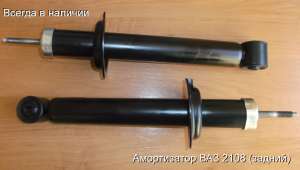 ������ ����������� ��� 2108, 2109, 21099, 2110, 2111, 2112, 2113 - ����������� 1