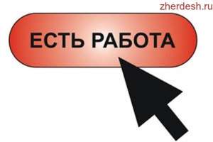 ��-���� ����������� ��� ����� - ����������� 1