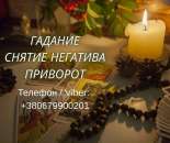 ������ ����������� ����. ��������, �������, ������ ����� � ������.