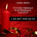 ������ ����������� ����. �������� �������� ����. �������. �������. ������ �����. ������ �� ����� . ������� ����, /����.