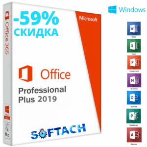 ������ ����������� ���� ��������� Microsoft Office ���������������� ���� 2019 �� 59% ������ ������ �� 29 ������� - ����������� 1