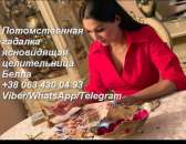 ������� � ����������: ������ ����������� �����. �������� �����. ������ ����� �����.