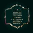 ������� � ����������: ������ ����������� ������ � �����.