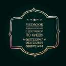 ������� � ����������: ������ ����������� ������ � ����� ����