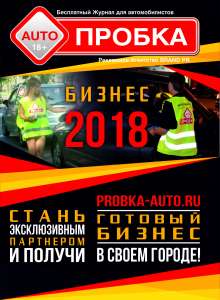 ������ ����������� ������ � ����� ������ - ����������� 1