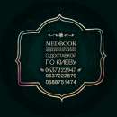 ������� � ����������: ������ ����������� ������, �������.