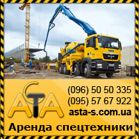 ������ �����������. ������ ����������� ����. - ����������� 1