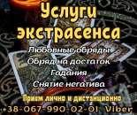 ������� � ����������: ������ �����������. ������o�. ������ �����.