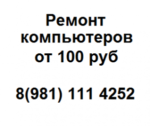 ������ ����������� ������� - ����������� 1