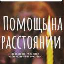 ������ ����������� �������. ���������� �������. ������������ ����������� �� ��������. - ����������� 2