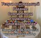 ������� � ����������: ������ �����������. �������� ������o�. ������ �����. ������� .