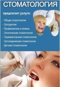 ������ �����������. ��������. ����������� ����� �������� Magic Smile! - ����������� 1