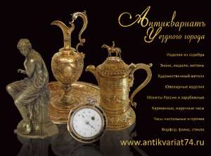 ������ �����������, ��������� ������� � �������� ������� - ����������� 1