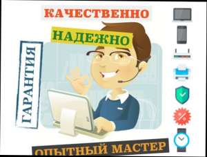 ������ �����������, ���������, ��������� WI-FI �������� �� ����. �����-0 �.! - ����������� 1