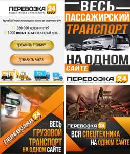 ������ ����������� ���������� - ����������� 1