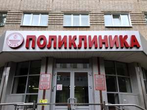 ������ ����������� ���������� ���� � ������ - ����������� 1