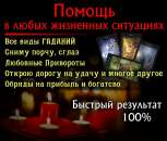 ������� � ����������: ������ �����������. ���������� ������. �������.