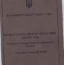 ������ ����������� ���������� ��������57�52�. ������� ������� - ����������� 2