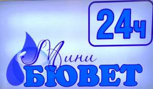 ������ ����������� ����������� ������ "���� �����" - ����������� 1