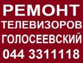 ������ ����������� ������������ ����� - ����������� 3