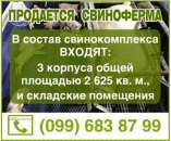 ������ ����������� ������������� 2700 ��.�. �. ����������. - ����������� 3