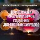 ������� � ����������: ������ ����������� .��������.��������. ������� ���� � �����. �������� �� ����. �������� �� ����������. ������� ��������. �����