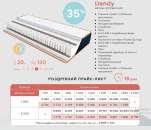 ������ ������������ Denim Dandy. ����� �35%! ˳��� �� �����. - ����������� 3