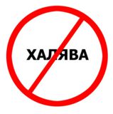 ������ ������������ - ����������� 1