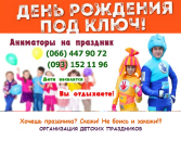 ������ ������������ � ���� �������� �� ������, ������� , �������� - ����������� 2